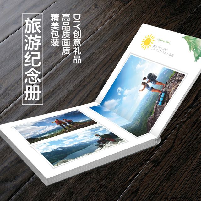 旅游相冊