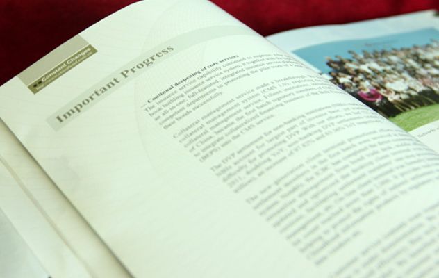 宣傳畫(huà)冊(cè)