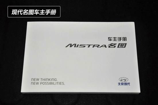 維修保養(yǎng)保修手冊(cè)